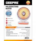 Geepas Halogen Stand Heater, 1000 Watt - GRH9548 - Image 8